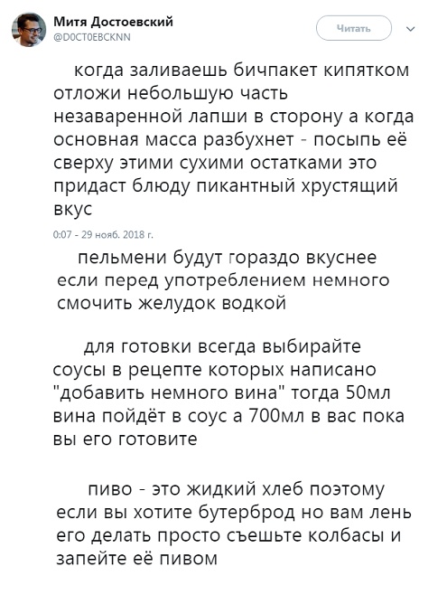 Забавные картинки и юмор из социальных сетей (24 скриншота)