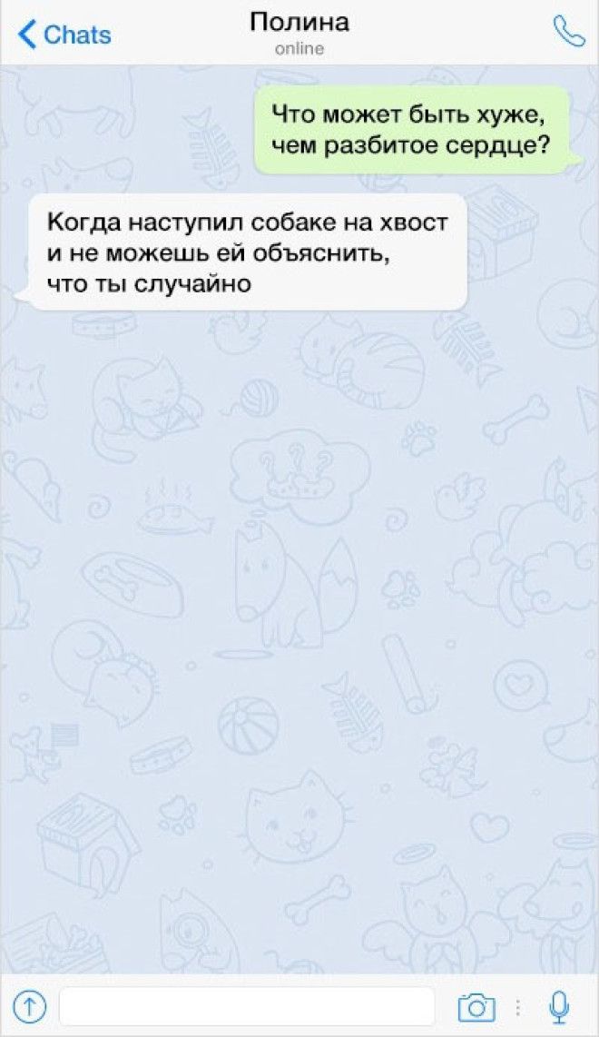 15 СМС истинных мастеров флирта, от которых ваше сердечко затрепещет 15 СМС истинных мастеров флирта, от которых ваше сердечко затрепещет