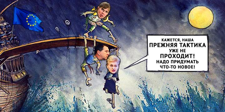 Извините, подвиньтесь! Москва поставила крест на импорте из Латвии Извините, подвиньтесь! Москва поставила крест на импорте из Латвии