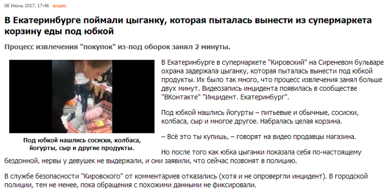 Цыгане часто попадают в сводки и на страницы СМИ Цыгане часто попадают в сводки и на страницы СМИ дети, конь, прикол, россия, спиннер, цыгане, юмор