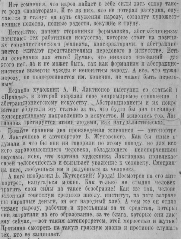 Этот день 50 лет назад. 15 марта 1963 года