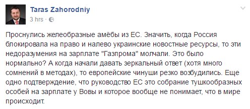 Уволить Путина пока не получается… Уволить Путина пока не получается…