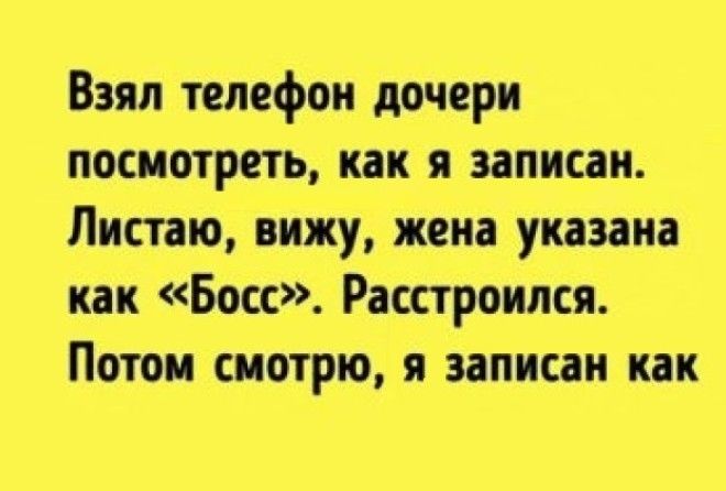 А ты сегодня улыбался? :-)