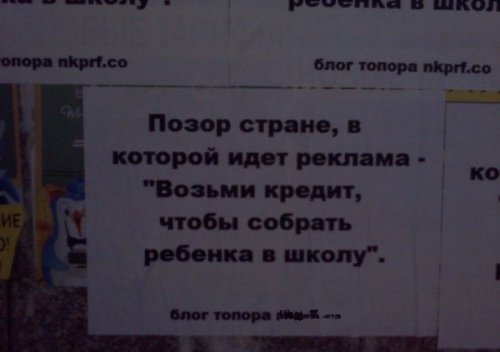 Свежие приколычи (38 шт)