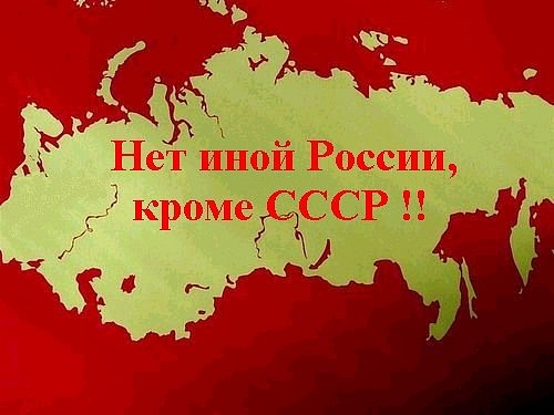 Об историческом выборе и исторической правде Об историческом выборе и исторической правде