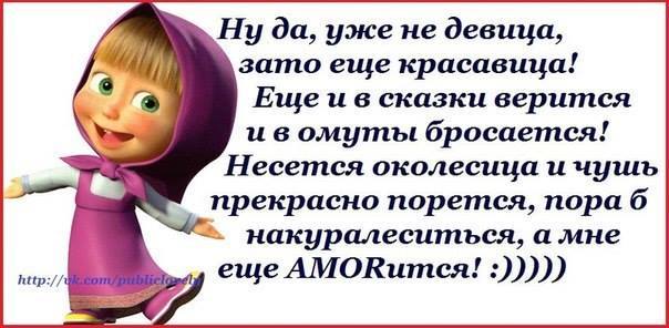 Посмеялся сам - поделись с другом!!!