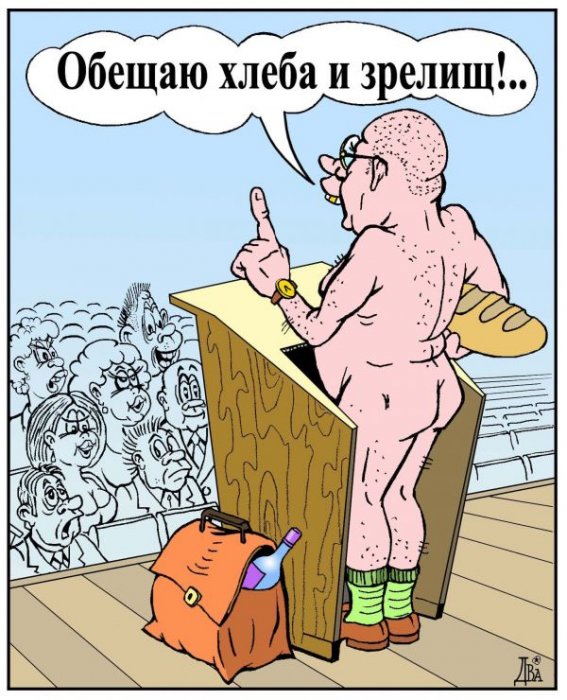 Карикатуры