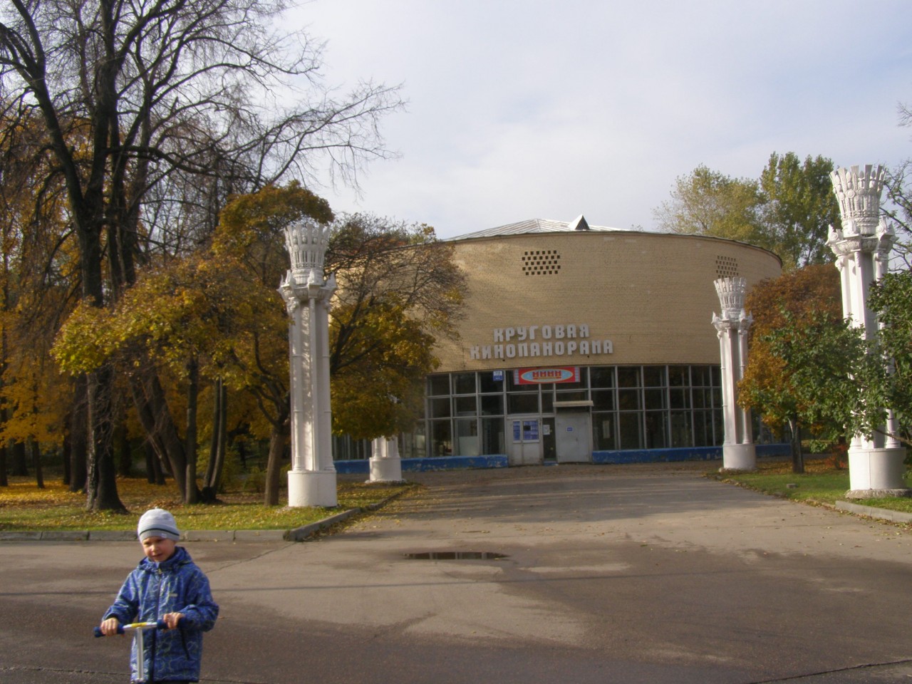 Прогулки по Москве. Осень на ВДНХ. Прогулки по Москве. Осень на ВДНХ 2014.