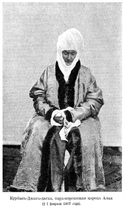 Курманджан-датка, 1907 год Курманджан-датка, 1907 год
