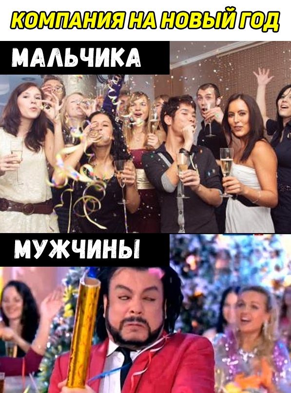 Новогодние приколы. Класс! Новогодние приколы. Класс!