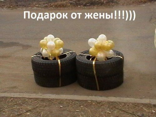 Новые АВТОприколы на Бугаге (24 фото) Новые АВТОприколы на Бугаге (24 фото)