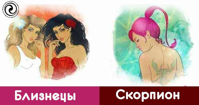 4 зодиакальных пар, которые не смогут жить вместе