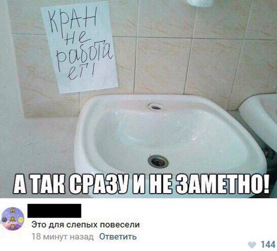 Злобные (сарказм) комментарии о последних событиях в мире Злобные (сарказм) комментарии о последних событиях в мире
