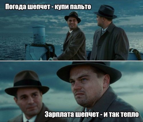 Смешные анекдоты в начале недели (13 шт) Смешные анекдоты в начале недели (13 шт)