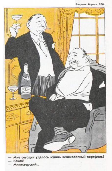 Америка 70-х глазами советского человека