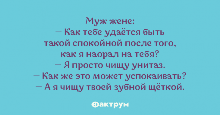 Десятка крутых анекдотов, достойных вашего самого громкого смеха Десятка крутых анекдотов, достойных вашего самого громкого смеха