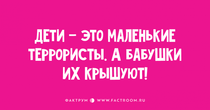 Прекрасные анекдоты про детишек, помогающие убежать от скуки