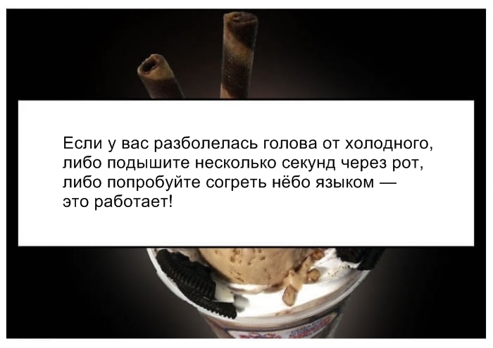 15 трюков, которые заставят ваше тело работать на вас! 15 трюков, которые заставят ваше тело работать на вас!