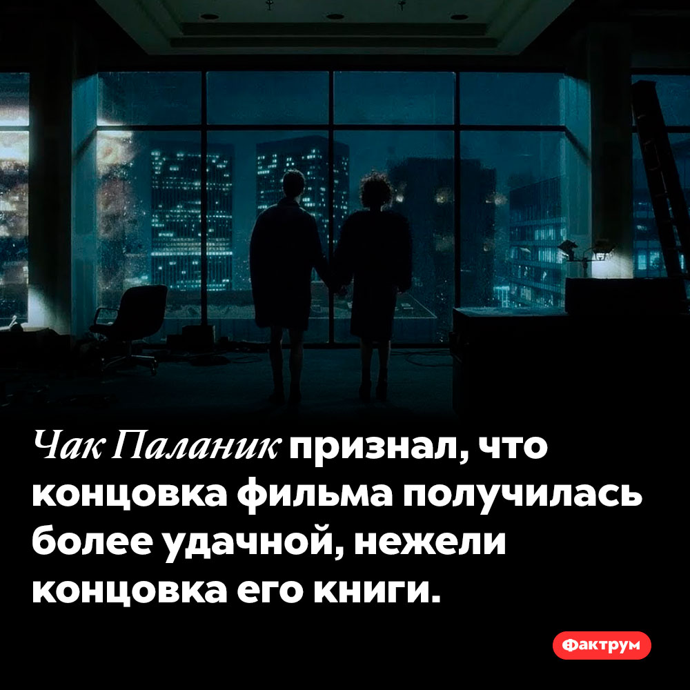 Факты о «Бойцовском клубе», раскрывающие культовый фильм с неожиданной стороны