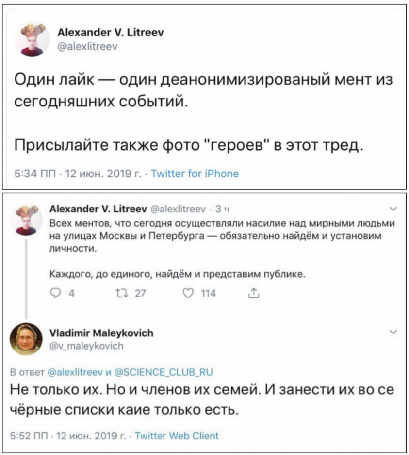 В тоталитарной России подрезали крылья очередному борцу с режимом и любителю «европейских ценностей»