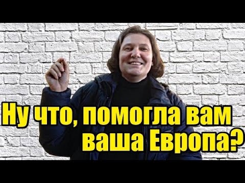 ВИДЕО: Татьяна Монтян Наконец то Украина прозрела что пендосы развалили страну!!!