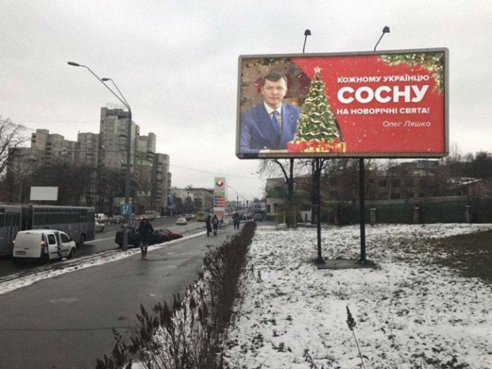 Реакция украинцев на не поздравление Реакция украинцев на не поздравление
