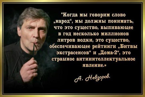 В ГД после слов Райкина: «Какого черта он здесь живет?» В ГД после слов Райкина: «Какого черта он здесь живет?»