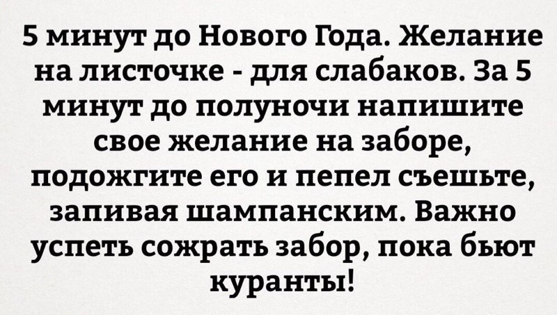 Подборка смешных и креативных комментариев пользователей социальных сетей с просторов интернета Подборка смешных и креативных комментариев пользователей социальных сетей с просторов интернета