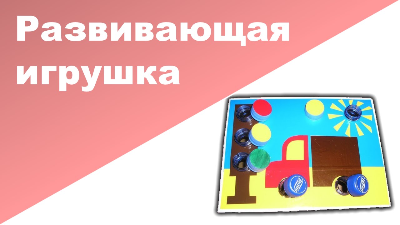 Игрушки своими руками все новинки Игрушки своими руками все новинки
