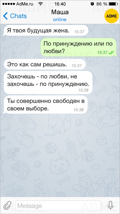 Когда совершенно нет времени на эти ваши мимими — 15 СМС от мастеров быстрого флирта Когда совершенно нет времени на эти ваши мимими — 15 СМС от мастеров быстрого флирта