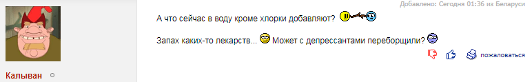 Опрос: какую воду вы пьёте?