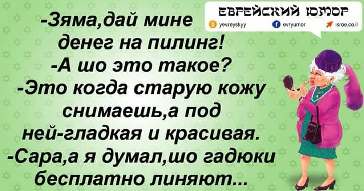 Муж застаёт жену с любовником. Вытаскивает револьвер: - Пошли!.. Муж застаёт жену с любовником. Вытаскивает револьвер: - Пошли!..