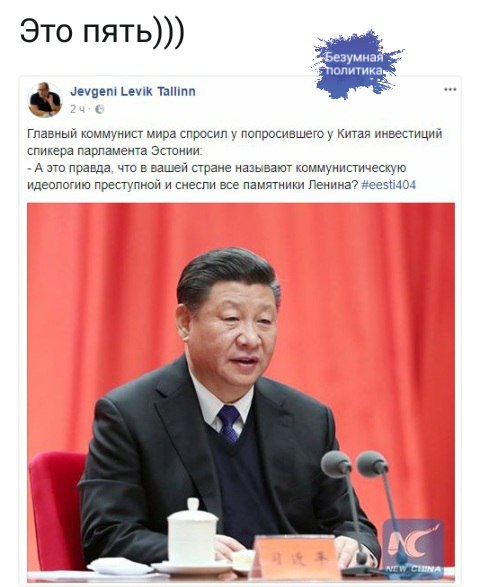 Злобные (сарказм) комментарии о последних событиях в мире Злобные (сарказм) комментарии о последних событиях в мире