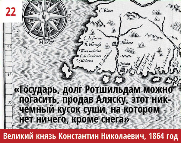 100 ХУДШИХ ИДЕЙ ЗА ВСЮ ИСТОРИЮ ЧЕЛОВЕЧЕСТВА 100 ХУДШИХ ИДЕЙ ЗА ВСЮ ИСТОРИЮ ЧЕЛОВЕЧЕСТВА