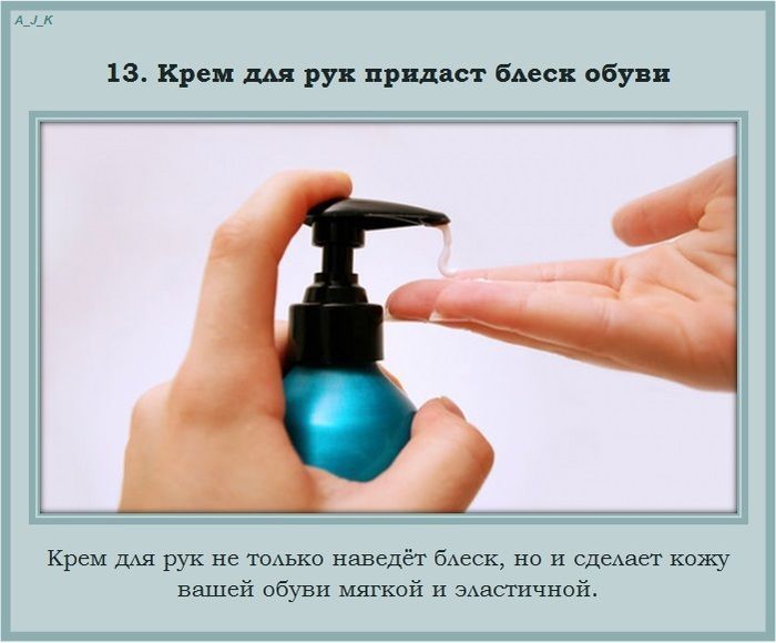 Полезные советы на каждый день вещи, советы, полезно знать