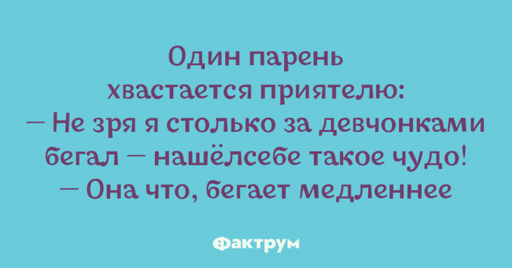 Десятка крутых анекдотов, достойных вашего самого громкого смеха Десятка крутых анекдотов, достойных вашего самого громкого смеха