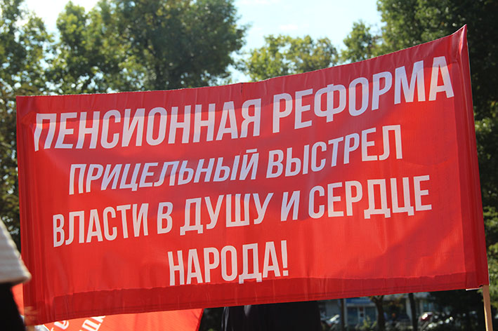Суд отказался взыскивать миллион рублей с Путина за пенсионную реформу, ссылаясь на его неприкосновенность Суд отказался взыскивать миллион рублей с Путина за пенсионную реформу, ссылаясь на его неприкосновенность