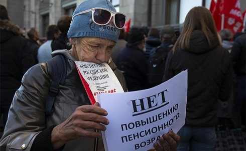 Трехходовка Кремля: Открылись новые подробности пенсионной реформы Трехходовка Кремля: Открылись новые подробности пенсионной реформы