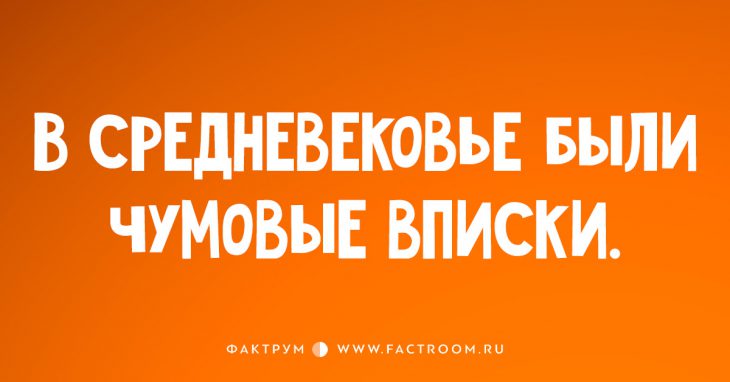 Прикольные высказывания, с которыми сложно не согласиться