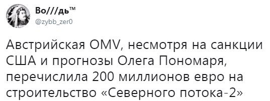 Санкционное оборзение США. Чем ответит ЕС? Санкционное оборзение США. Чем ответит ЕС?