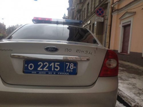 Новые АВТОприколы на Бугаге (24 фото) Новые АВТОприколы на Бугаге (24 фото)