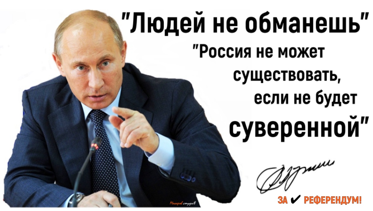 Майк Помпео обвинил Владимира Путина в "немыслимом преступлении"