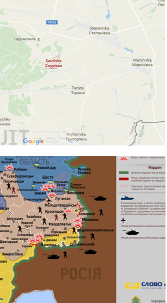 Эксперты: Boeing MH17 сбила Украина