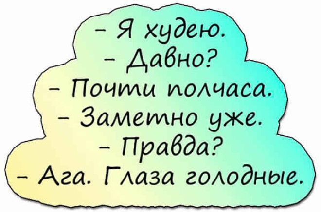 12 невероятно смешных и очень жизненных анекдотов с просторов Сети!