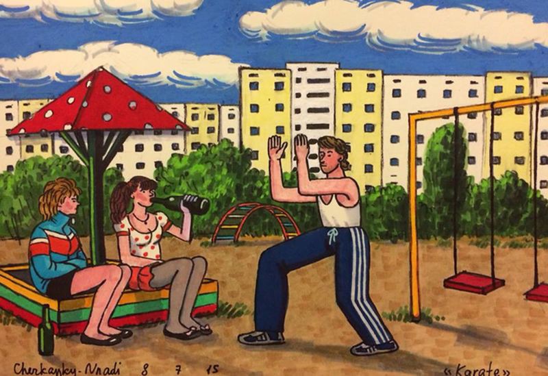 Душевные картины израильской художницы о детстве в СССР Душевные картины израильской художницы о детстве в СССР