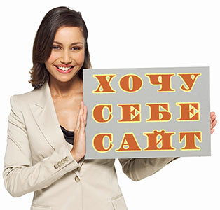 Знакомство с сайтом и панель администратора