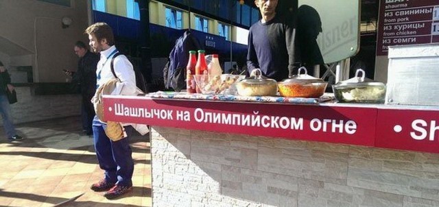Сезон шашлыков объявляется открытым! Сезон шашлыков объявляется открытым!