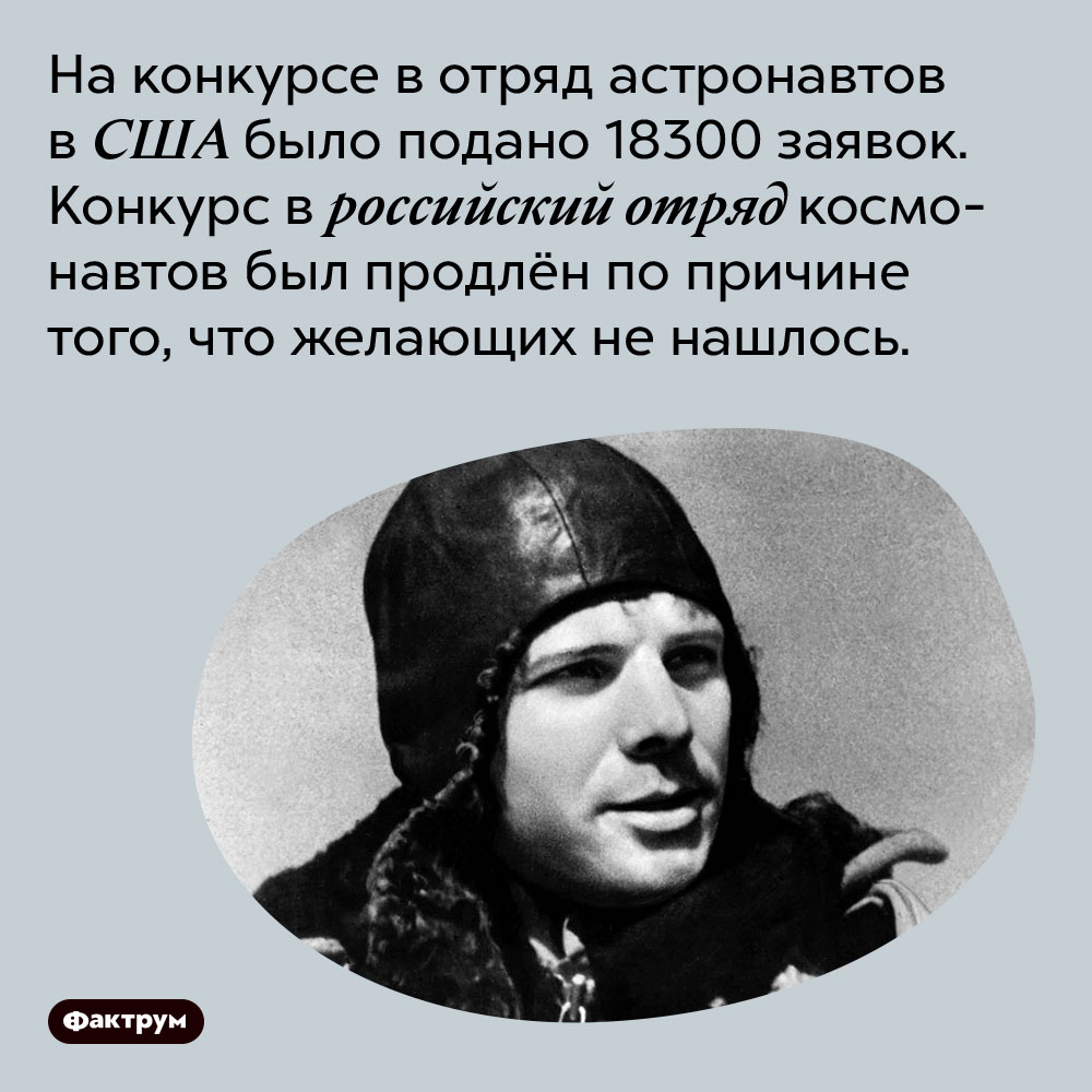 Печальные факты о космической отрасли в России