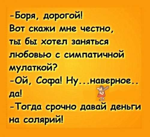 "    ..."  !!  !!!