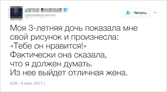 10 твитов от мам и пап, в которых вся суть родительства 10 твитов от мам и пап, в которых вся суть родительства